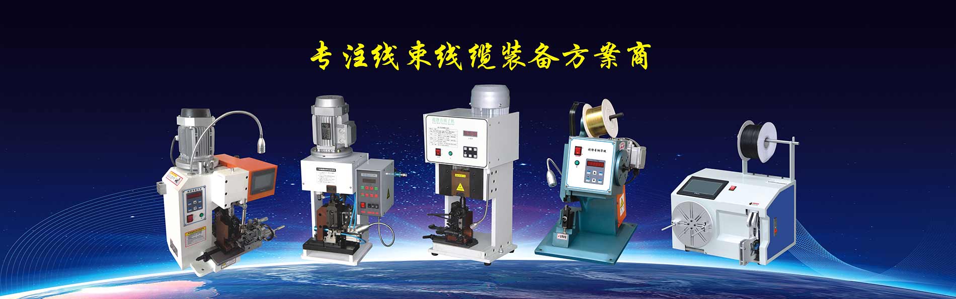 中型貨架